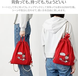 rmnkさん専用 MOOMIN】 rmnk01 ショルダーバッグ 斜め掛け かばん 肩掛け サブ